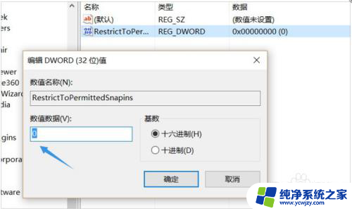 win10gpedit.msc找不到mmc win10电脑无法找到gpedit.msc文件怎么办