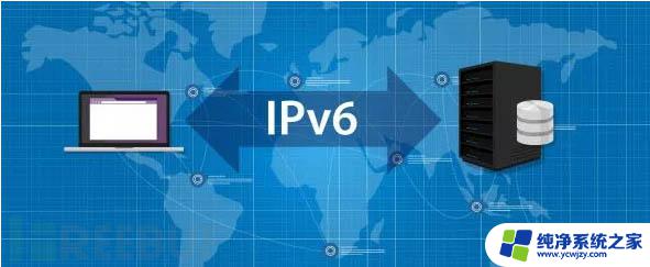 路由器的ipv6功能要打开吗 家用路由器开启ipv6的步骤