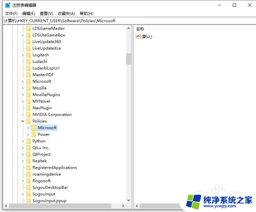 win10gpedit.msc找不到mmc win10电脑无法找到gpedit.msc文件怎么办