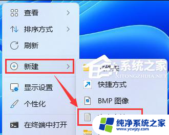 如何延长win11自动更新 Win11系统如何延迟更新