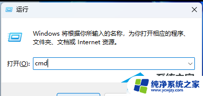 如何延长win11自动更新 Win11系统如何延迟更新