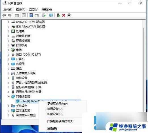 win11无线经常断开 Win11 WiFi 自动断开连接的解决方法