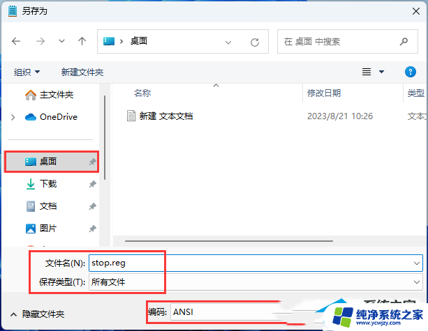 如何延长win11自动更新 Win11系统如何延迟更新