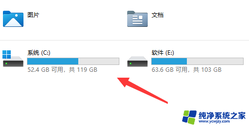 win11用户下的appdata win11的appdata文件夹在哪打开