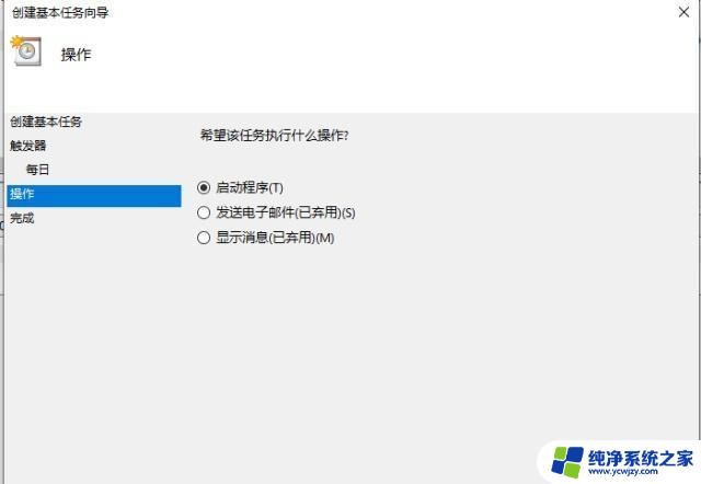 win10系统如何关机 Win10系统如何快速关机