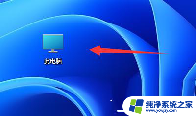 win11用户下的appdata win11的appdata文件夹在哪打开