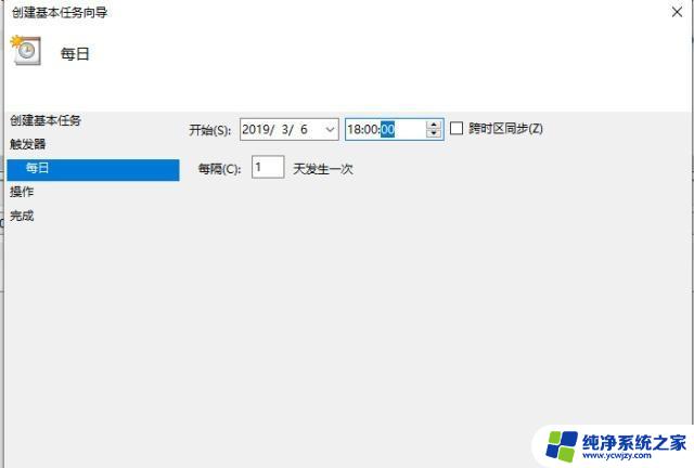 win10系统如何关机 Win10系统如何快速关机