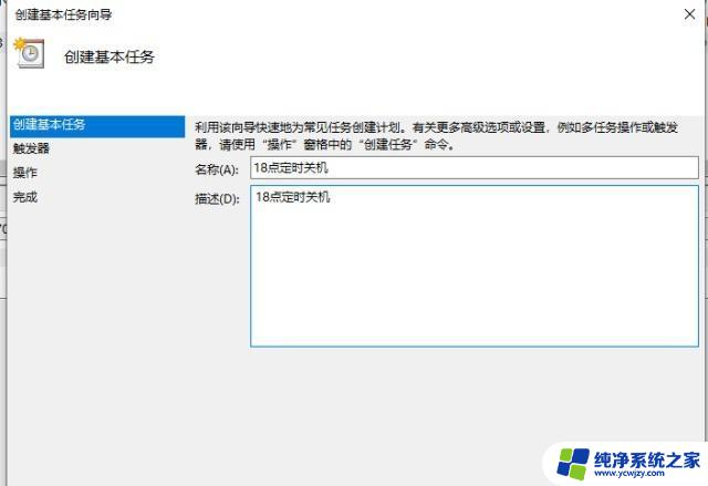 win10系统如何关机 Win10系统如何快速关机