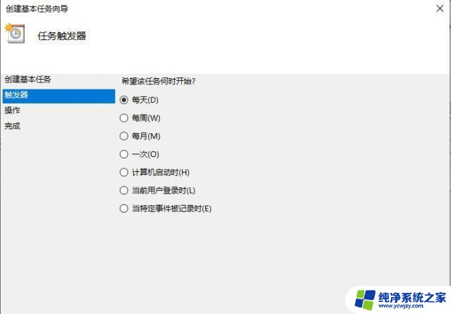 win10系统如何关机 Win10系统如何快速关机