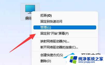 win11此用户无法登陆因为该账户当前已被禁用 Win11账号被锁定无法登录的解决方案