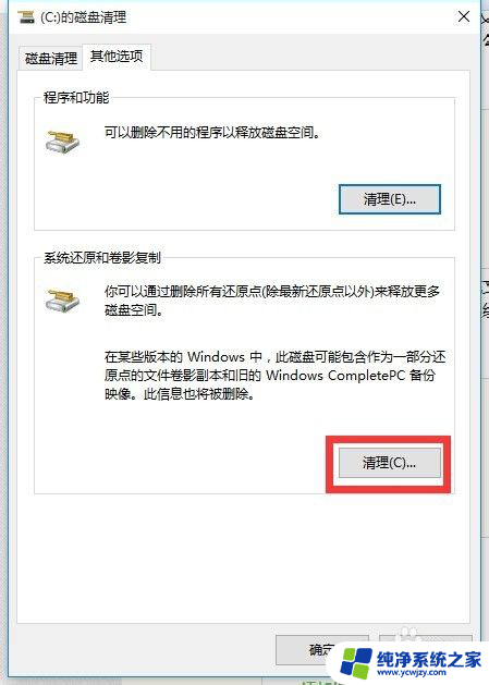 电脑删除无用文件及文件夹 怎样清理电脑中的无用文件