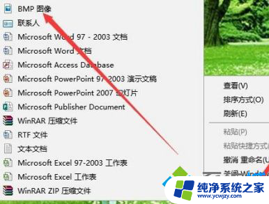 window10小画家在哪 win10系统自带的画图工具在哪里