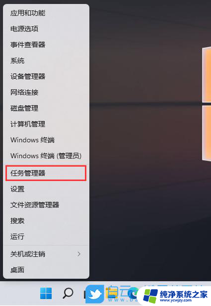 win11文件夹内容预览怎么关 Win11文件夹无法显示图片预览怎么办