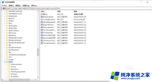 windows11链接共享打印机报错0x0000011b Win7连接共享打印机出现0x0000011b错误怎么办