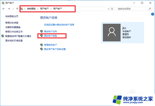 文件不能以管理员身份运行怎么办win10 win10如何以管理员身份运行文件