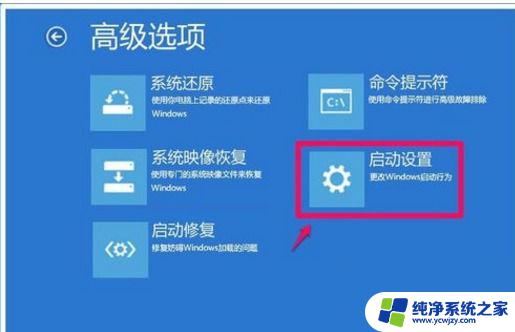 windows10升级后无法开机 苹果电脑装Win10系统后无法启动怎么办