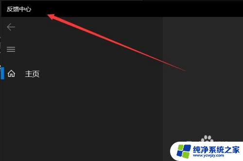 笔记本电脑怎么看屏幕刷新率 笔记本电脑屏幕刷新频率怎么查看