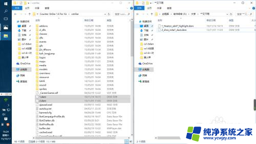 cs1.6控制台怎么打开 CS1.6如何播放和观看demo视频