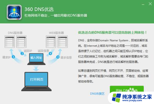 以太网 未识别的网络 Win10以太网出现未识别网络怎么办