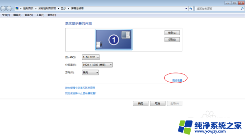 三国群英传2在win10运行窗口 三国群英传2怎么调整窗口大小