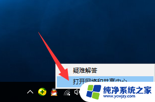 以太网 未识别的网络 Win10以太网出现未识别网络怎么办