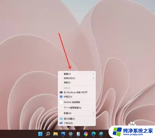 win11右键还原win10 怎样将Win11右键菜单变回Win10的样式