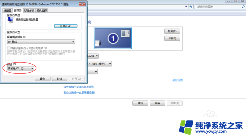 三国群英传2在win10运行窗口 三国群英传2怎么调整窗口大小