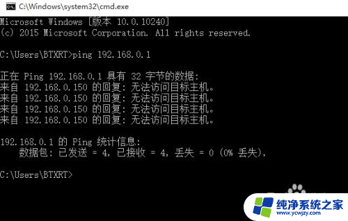 以太网 未识别的网络 Win10以太网出现未识别网络怎么办