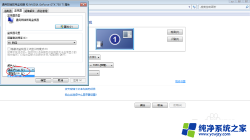 三国群英传2在win10运行窗口 三国群英传2怎么调整窗口大小