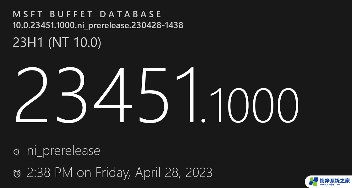 windows11build23430 微软Win11 Dev 23451.1000(KB5026533)预览版补丁更新内容