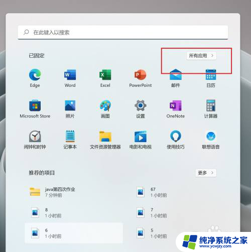 怎么设置微信桌面 微信图标怎么放到电脑桌面