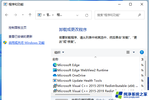 win11共享账号密码 win11网络共享如何设置密码