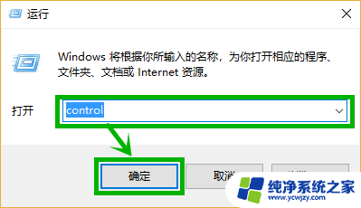 win10的英伟达控制面板 Win10中如何设置快捷方式打开NVIDIA控制面板并添加到桌面右键菜单