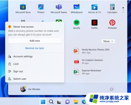 windows11build23430 微软Win11 Dev 23451.1000(KB5026533)预览版补丁更新内容