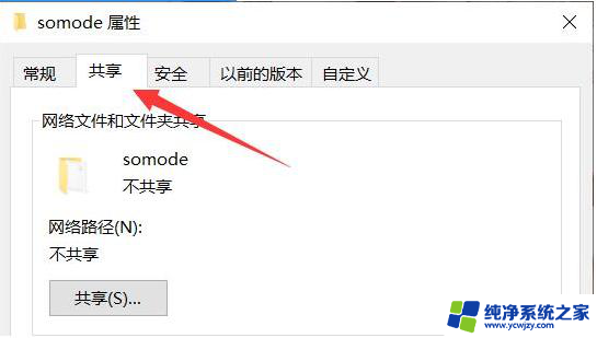 win11共享账号密码 win11网络共享如何设置密码