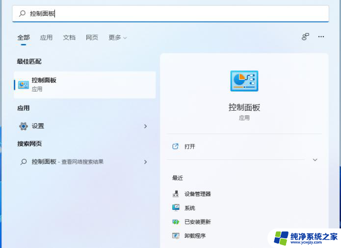 win11共享账号密码 win11网络共享如何设置密码