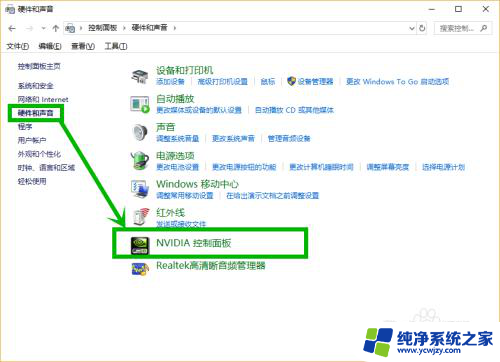 win10的英伟达控制面板 Win10中如何设置快捷方式打开NVIDIA控制面板并添加到桌面右键菜单