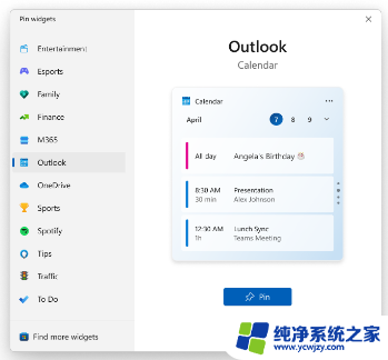 windows11build23430 微软Win11 Dev 23451.1000(KB5026533)预览版补丁更新内容