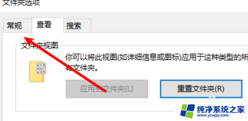 win10怎么显示最近使用 win10快速访问最近使用文件不显示设置方法