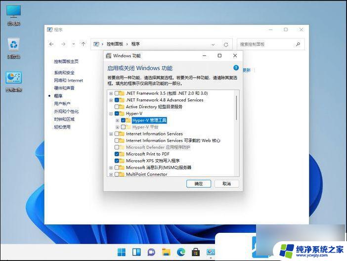 win11安卓app无法运行 Win11运行安卓应用的步骤