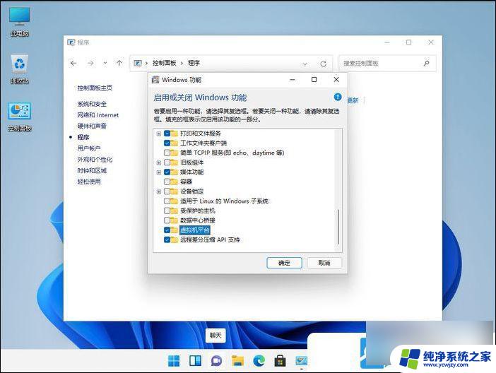 win11安卓app无法运行 Win11运行安卓应用的步骤