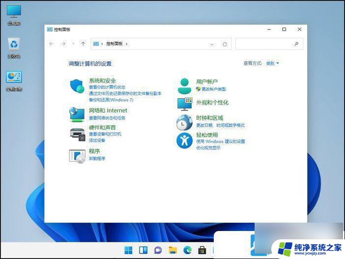 win11安卓app无法运行 Win11运行安卓应用的步骤