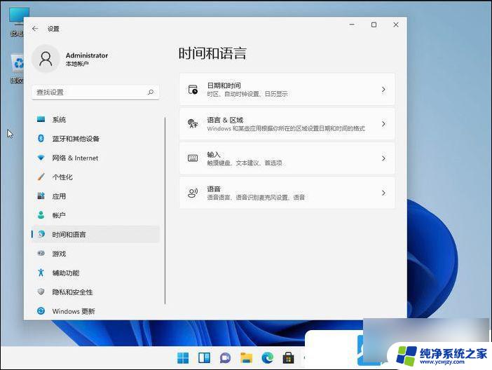 win11安卓app无法运行 Win11运行安卓应用的步骤