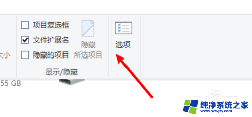 win10怎么显示最近使用 win10快速访问最近使用文件不显示设置方法