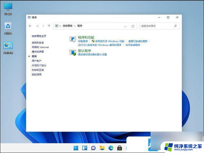 win11安卓app无法运行 Win11运行安卓应用的步骤