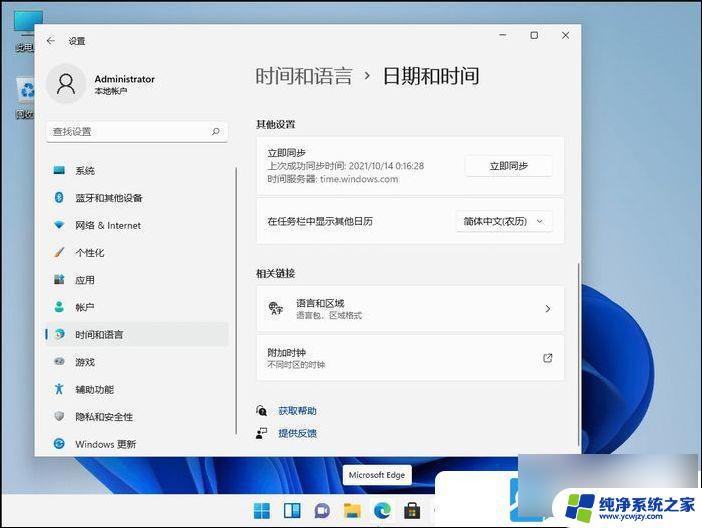 win11安卓app无法运行 Win11运行安卓应用的步骤