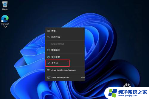 win11左侧任务栏 如何将Win11任务栏调整到左侧