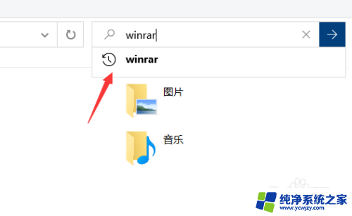 winrar老是弹出广告 如何屏蔽winrar弹出的广告