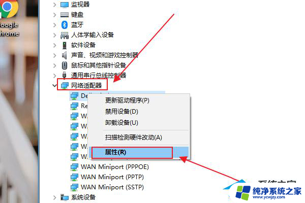 win10系统找不到wlan Win10无线网络不显示解决方法