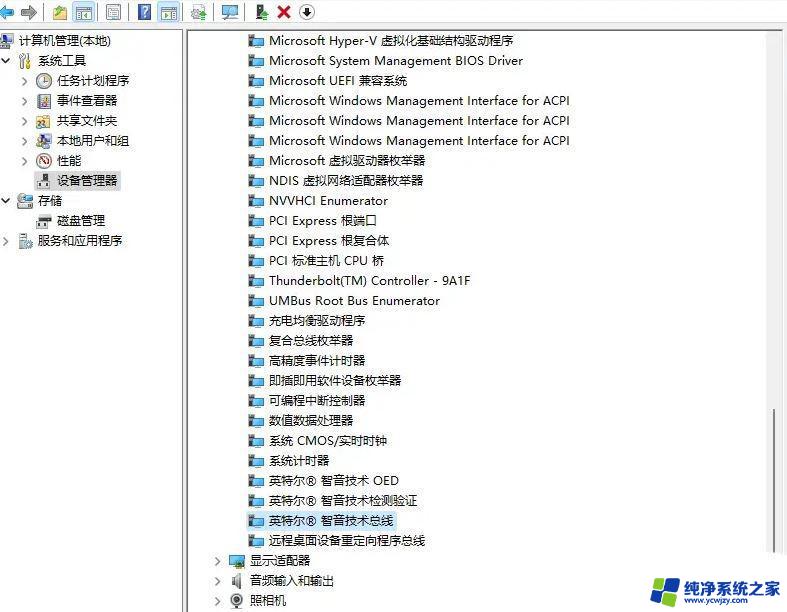 win11系统声音无法找到输出设备咋办 Win11声音输出设备找不到怎么办